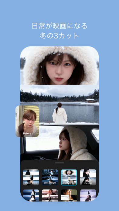 SNOW スノー - AIプロフィール、AIアバター