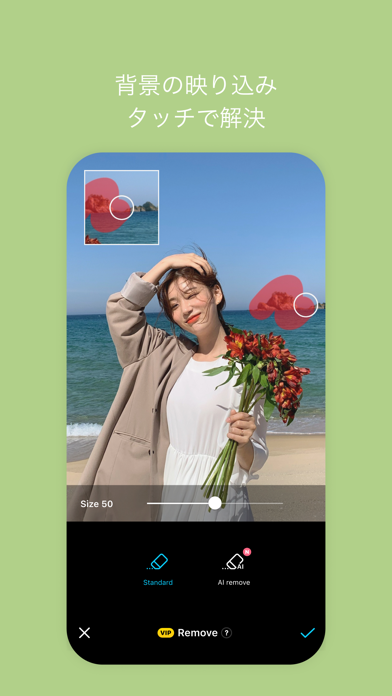 SNOW スノー - AIプロフィール、AIアバター