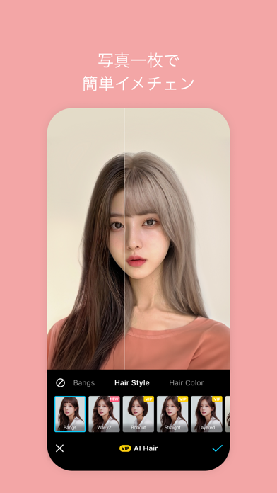 SNOW スノー - AIプロフィール、AIアバター