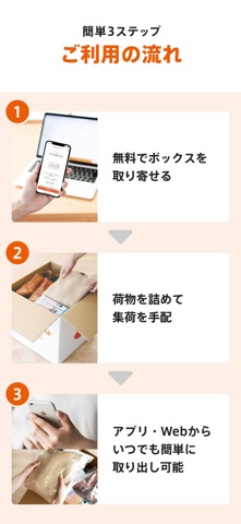 サマリーポケット
