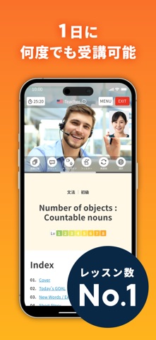 【オンライン英会話】ネイティブキャンプで発音練習と英語学習