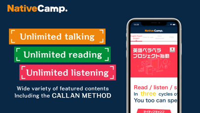 【オンライン英会話】ネイティブキャンプで発音練習と英語学習