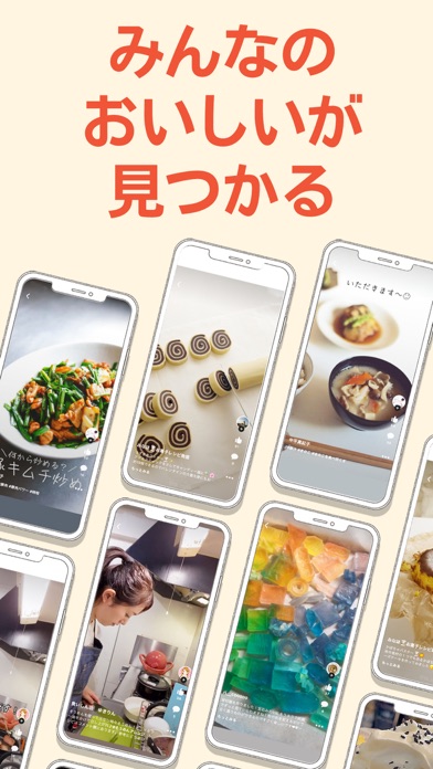 クラシル - 毎日の献立に!レシピ動画で料理がおいしく作れる