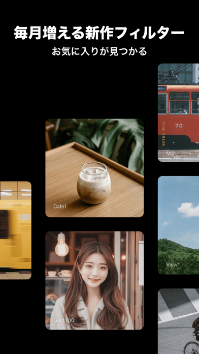 Foodie フーディー