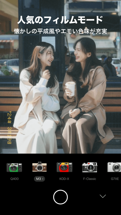 Foodie フーディー