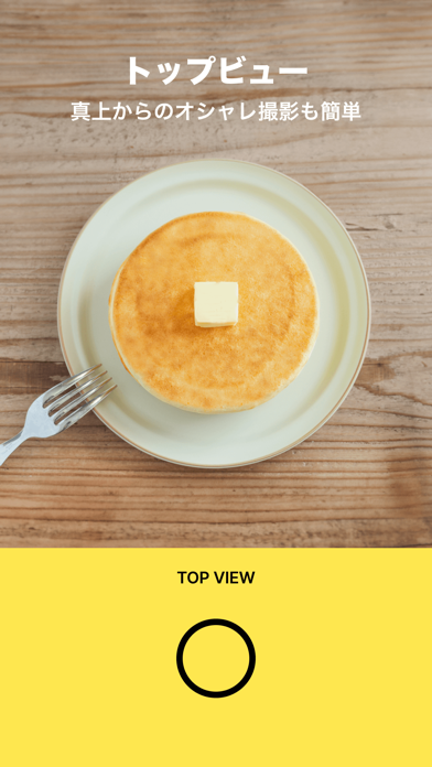 Foodie フーディー