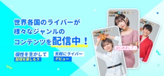 ビゴ ライブ(BIGO LIVE) ‐ ライブ配信 アプリ