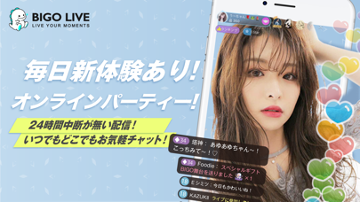 男性向けアプリ 無料の神アプリ選 A 人気のものばかりランキング形式で紹介 ドン アプリ