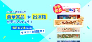 ビゴ ライブ(BIGO LIVE) ‐ ライブ配信 アプリ