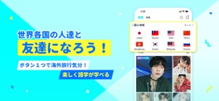 ビゴ ライブ(BIGO LIVE) ‐ ライブ配信 アプリ