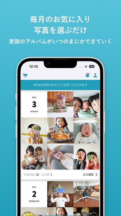 アルバス 写真プリントで残す家族アルバム。アルバム作成で整理