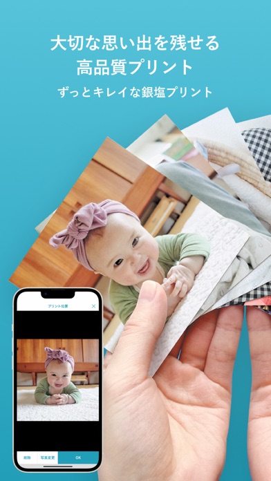 アルバス 写真プリントで残す家族アルバム。アルバム作成で整理