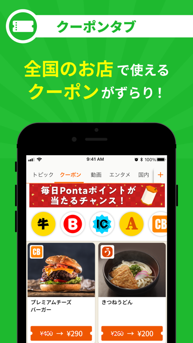 ニュースライト