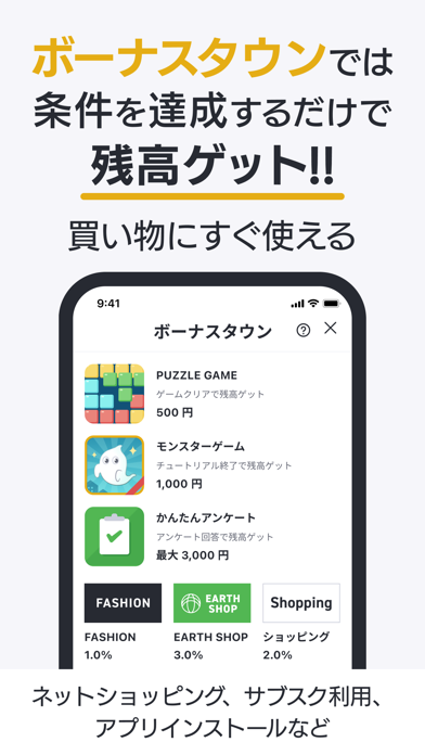 バンドルカード:Visaチャージ式カード、Visaカード