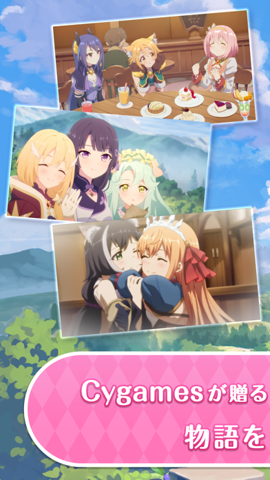 プリンセスコネクト!Re:Dive