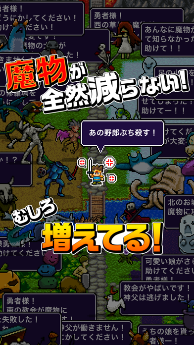魔王「世界の半分あげるって言っちゃった」
