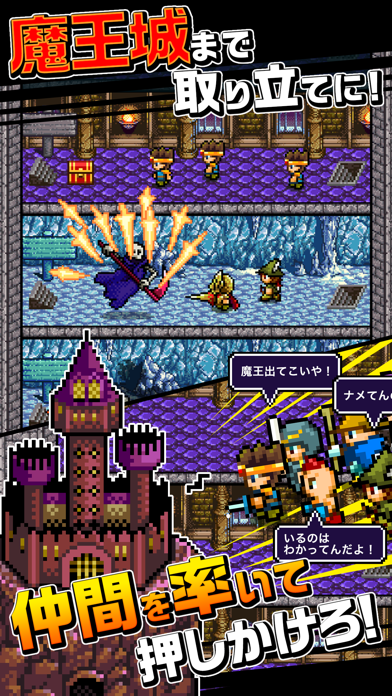 魔王「世界の半分あげるって言っちゃった」