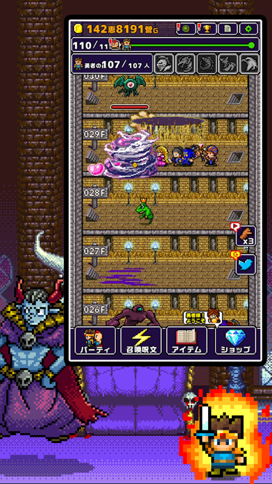 魔王「世界の半分あげるって言っちゃった」