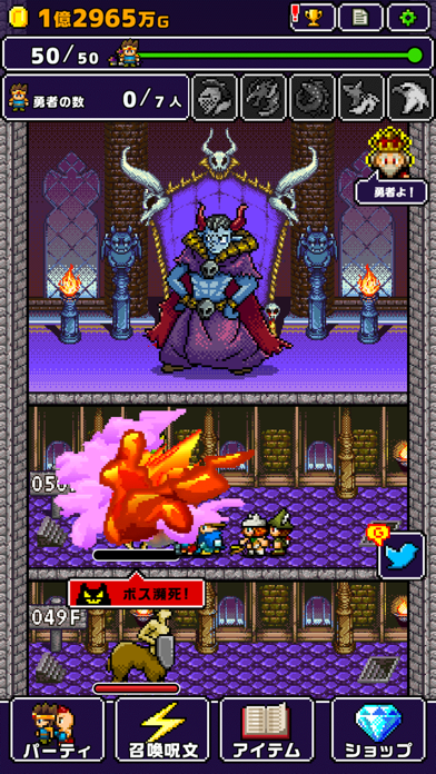 魔王「世界の半分あげるって言っちゃった」