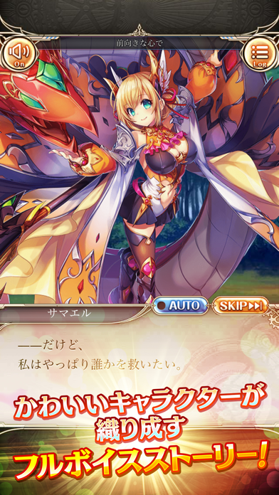 神姫PROJECT A-美少女キャラ×バトルRPG