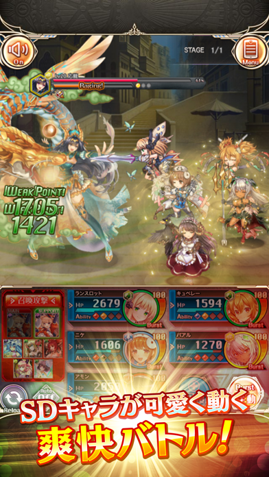 神姫PROJECT A-美少女キャラ×バトルRPG