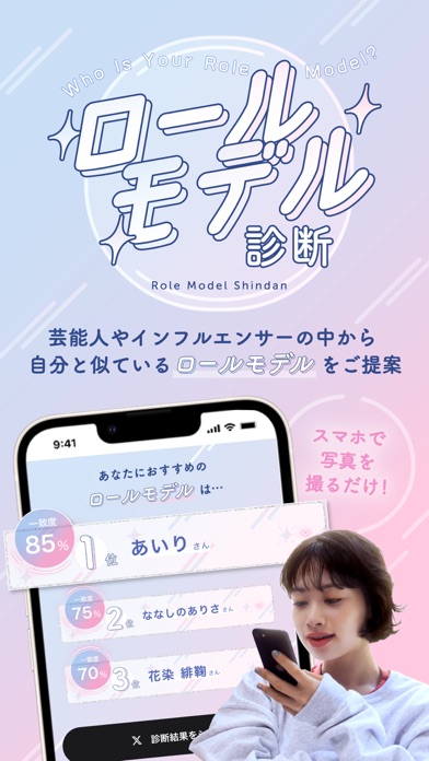 LIPS(リップス) メイク・コスメ・化粧品のコスメアプリ