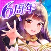放置少女〜百花繚乱の萌姫たち〜