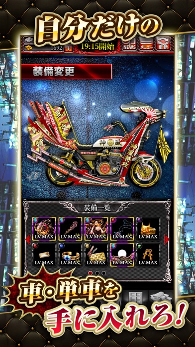 喧嘩道-全國不良番付-