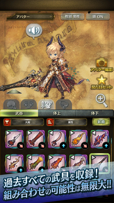 ミトラスフィア -MITRASPHERE-