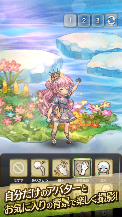 ミトラスフィア -MITRASPHERE-