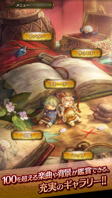 ミトラスフィア -MITRASPHERE-