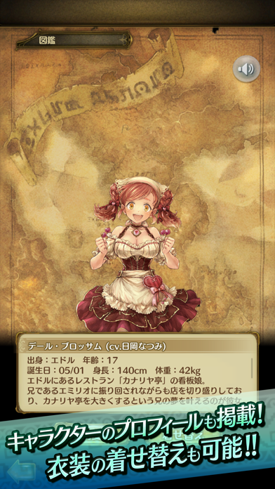 ミトラスフィア -MITRASPHERE-