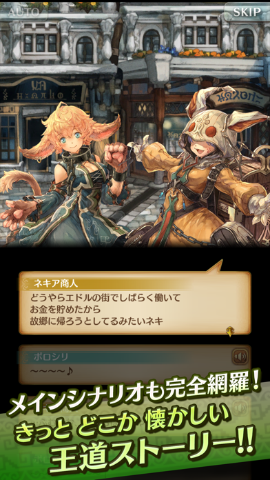 ミトラスフィア -MITRASPHERE-