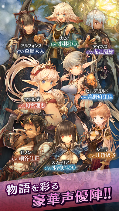 ミトラスフィア -MITRASPHERE-