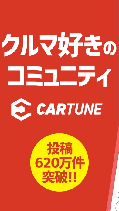 CARTUNE