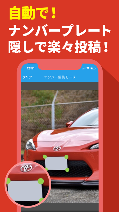 CARTUNE
