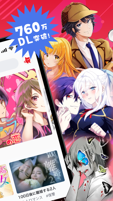 テラーノベル:小説を読む・書く