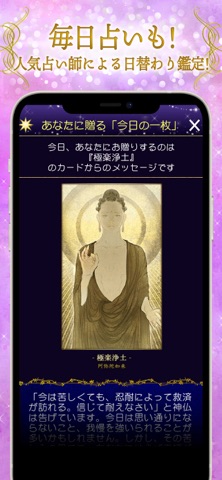 神秘のタロットワールド 恋愛・復縁・不倫・人生の当たる占い