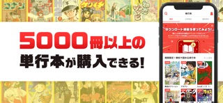 サンデーうぇぶり