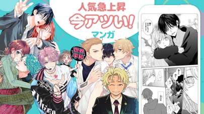 マンガPark-人気の少女漫画が毎日更新!話題作も読める