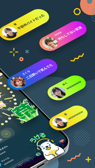 Radiotalk(ラジオトーク) - 音声ライブ配信アプリ