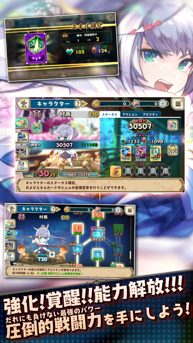 少女キャリバーW