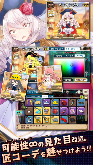 少女キャリバーW