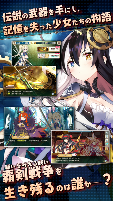 少女キャリバーW