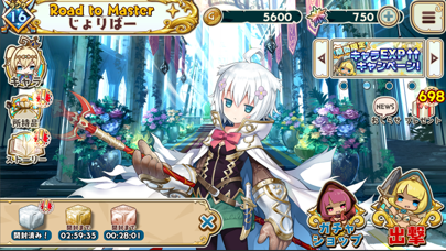 少女キャリバーW