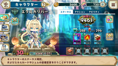 少女キャリバーW