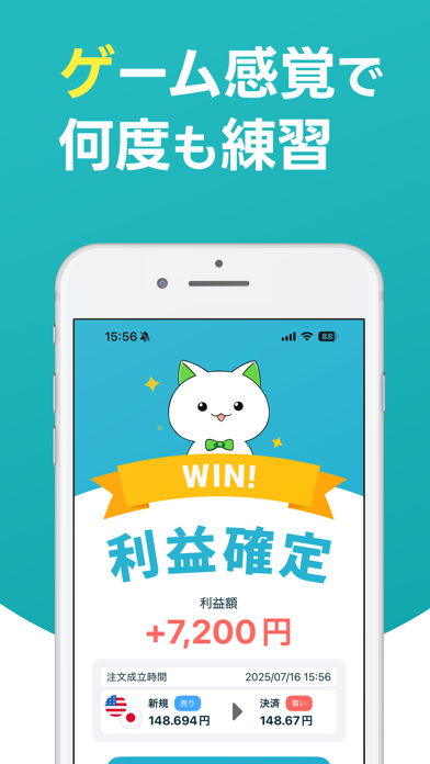 FXデモトレードでバーチャル投資ゲーム-FX初心者ガイド