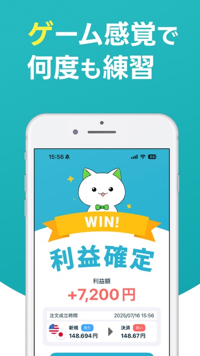 FXデモトレードでバーチャル投資ゲーム-FX初心者ガイド