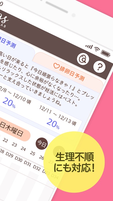 Grace Care - 生理管理・フェムケアサポート