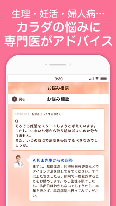 Grace Care - 生理管理・フェムケアサポート